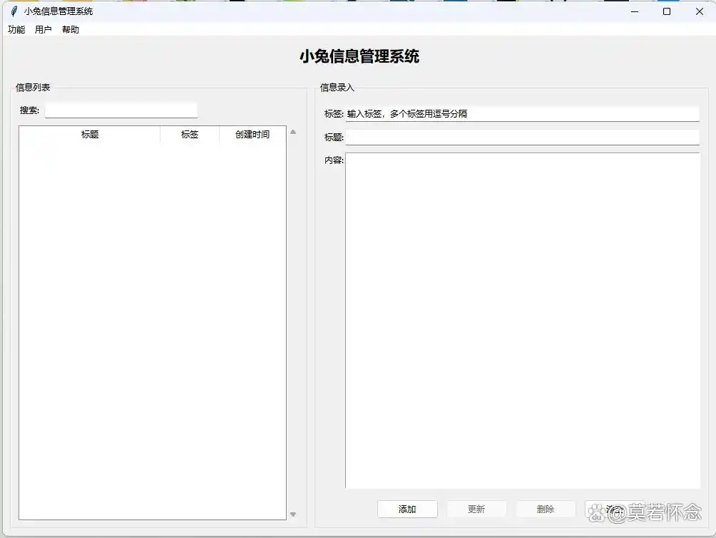 请输入图片描述